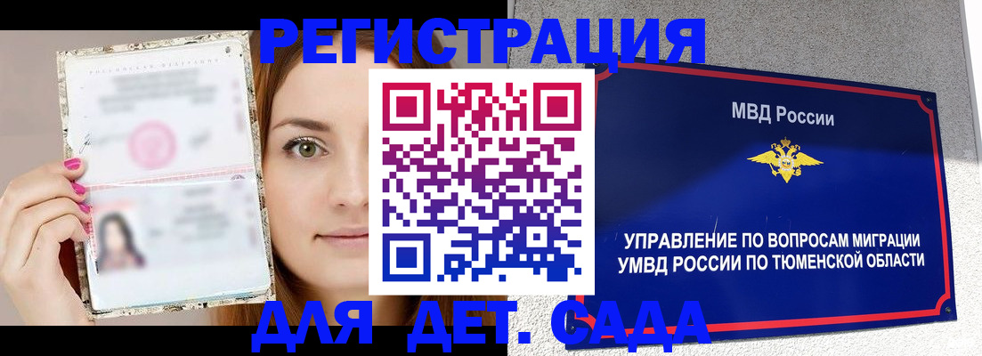 форма 3 в Ишиме