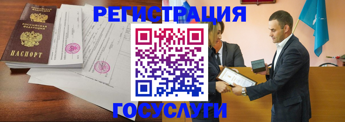 временная регистрация гарантия в Ишиме